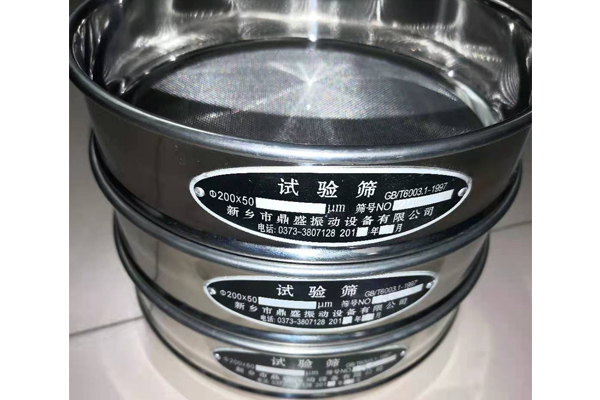 试验筛筛格